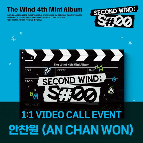 [안찬원][10/2 영상통화] 더윈드 (The Wind) - 미니앨범4집_[Second wind : S#00] (포토북 Ver.)