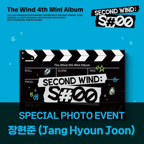 [장현준][10/2 스페셜 포토 이벤트] 더윈드 (The Wind) - 미니앨범4집_[Second wind : S#00] (포토북 Ver.)