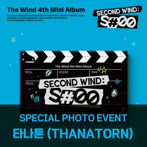[타나톤][10/2 스페셜 포토 이벤트] 더윈드 (The Wind) - 미니앨범4집_[Second wind : S#00] (포토북 Ver.)