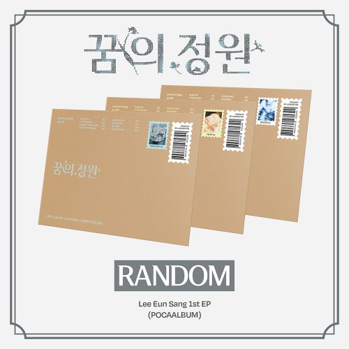 이은상 (Lee Eun Sang) - 1ST EP [꿈의 정원] (POCAALBUM)(랜덤)