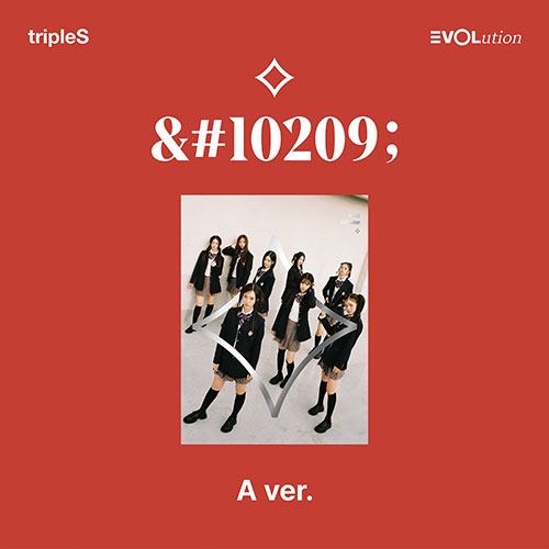트리플에스 (tripleS) - 미니 [EVOLution -Mujuk-] (A ver.)