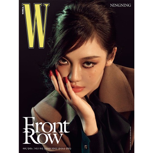 더블유 W 26년 Vol. 11 B형 닝닝