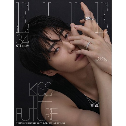 ELLE 엘르 26년 11월호 D형 표지: 변우석