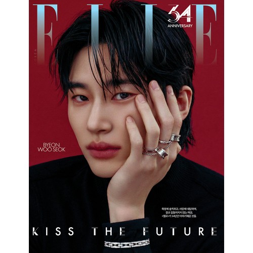 ELLE 엘르 26년 11월호 A형 표지: 변우석