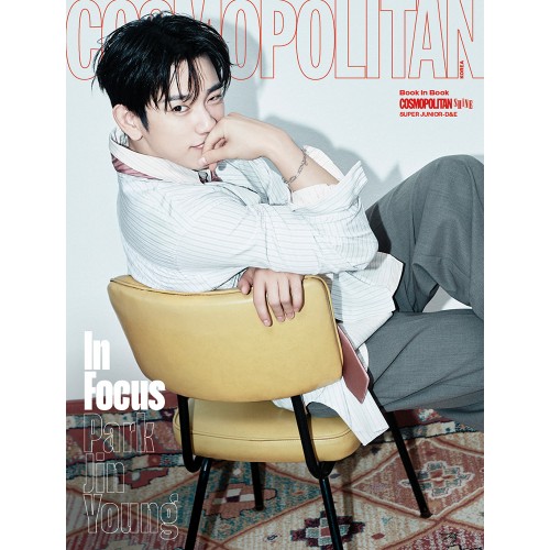 COSMOPOLITAN 코스모폴리탄 26년 11월호 표지 B형 박진영 (미니샤인 B형 은혁)